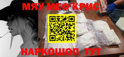 mix Обнинск