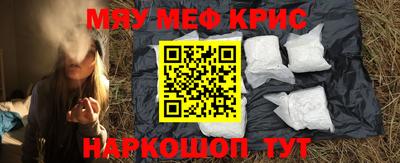 mix Обнинск
