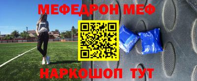 амф Обь