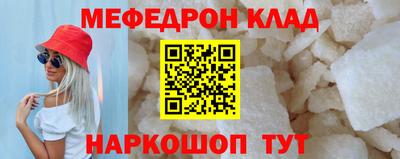 амф Обь