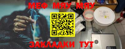 амф Обь