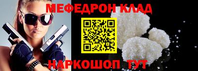 бутират Первоуральск