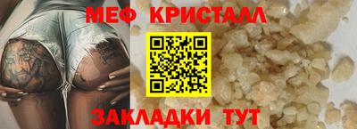 mix Обнинск