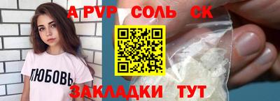 амф Обь