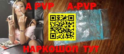 амф Обь