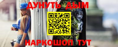 амф Обь