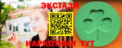 ПСИЛОЦИБИНОВЫЕ ГРИБЫ Пенза