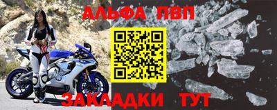 амф Обь
