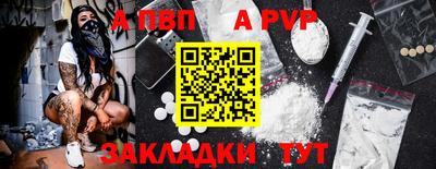 амф Обь