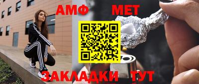 амф Обь