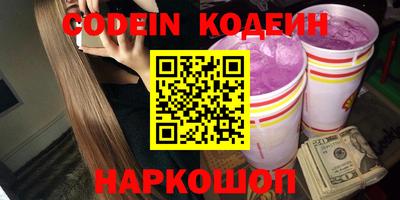 амф Обь