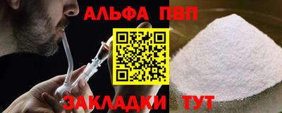 амф Обь