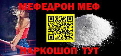 mix Обнинск