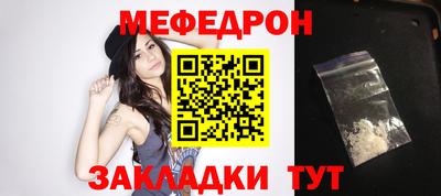 mix Обнинск