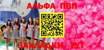 амф Обь
