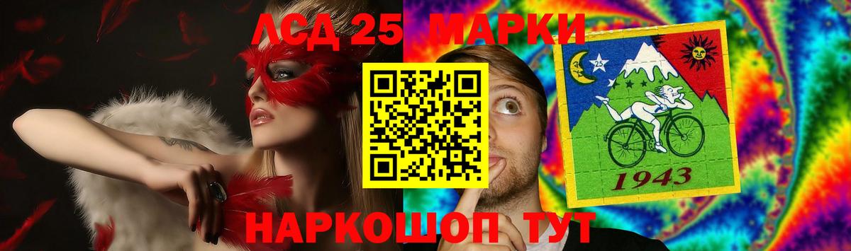 Сердобск  ЛСД экстази кислота  Вход с VPN  ЛСД экстази кислота 