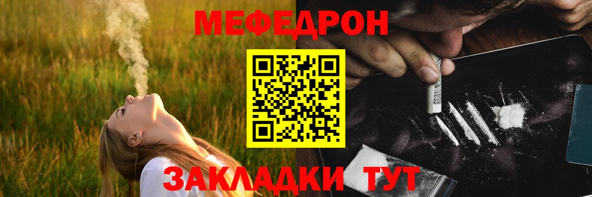 Меф  Вход с VPN  МЯУ-МЯУ  Сердобск  Мефедрон 4 MMC  сколько стоит  Мефедрон 4 MMC 