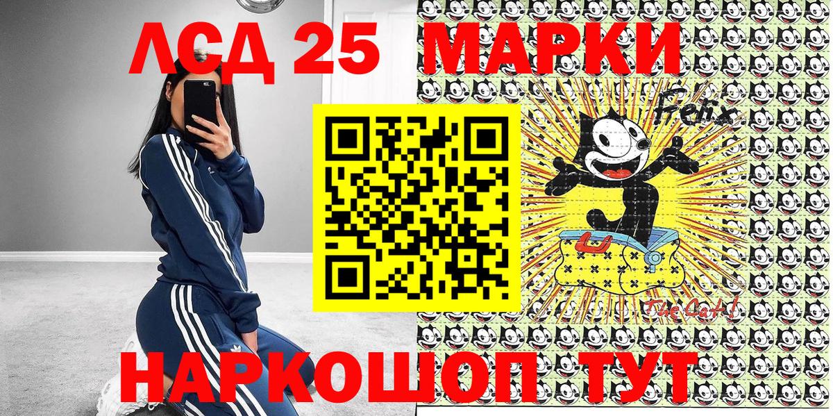 закладка  Марки 25I-NBOMe 1500мкг  Вход с VPN  Сердобск  Марки 25I-NBOMe 1500мкг 