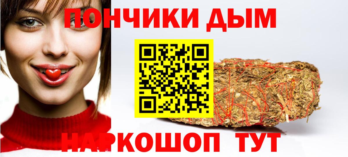 МАРИХУАНА гибрид  Вход с VPN  Сердобск  Каннабис сатива  Каннабис планчик  Марихуана гибрид 